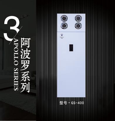 新风品牌 新风品牌